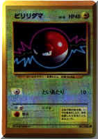 Connect to the Internet if you can't see this image.